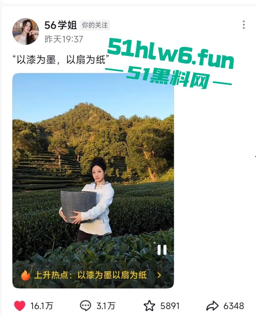 一波未平 一波又起【吴柳芳】恋爱期间出轨事件再度登上热搜,恋爱期间出轨不雅视频惊爆眼球!-2