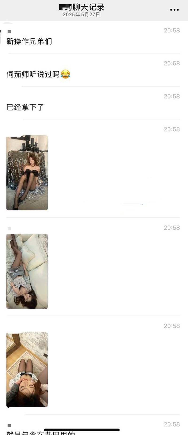 广州东莞新职业伺茄师惊爆内幕 不仅侍候客人抽雪茄 还用骚穴榨干金主大鸡巴 性感黑丝极品身材 帝皇式享受-3