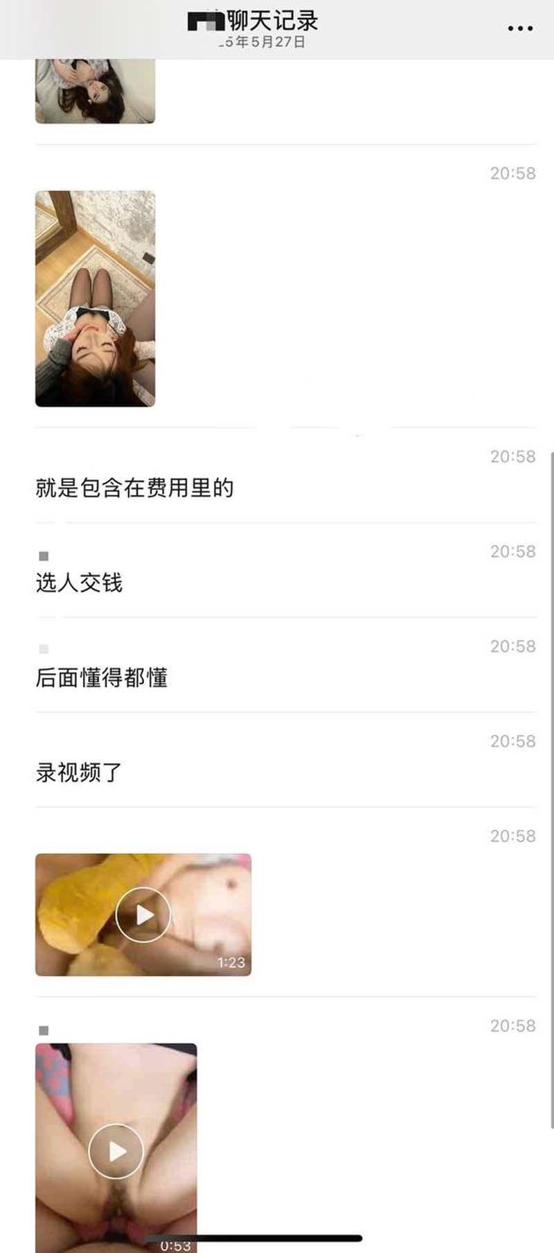 广州东莞新职业伺茄师惊爆内幕 不仅侍候客人抽雪茄 还用骚穴榨干金主大鸡巴 性感黑丝极品身材 帝皇式享受-4