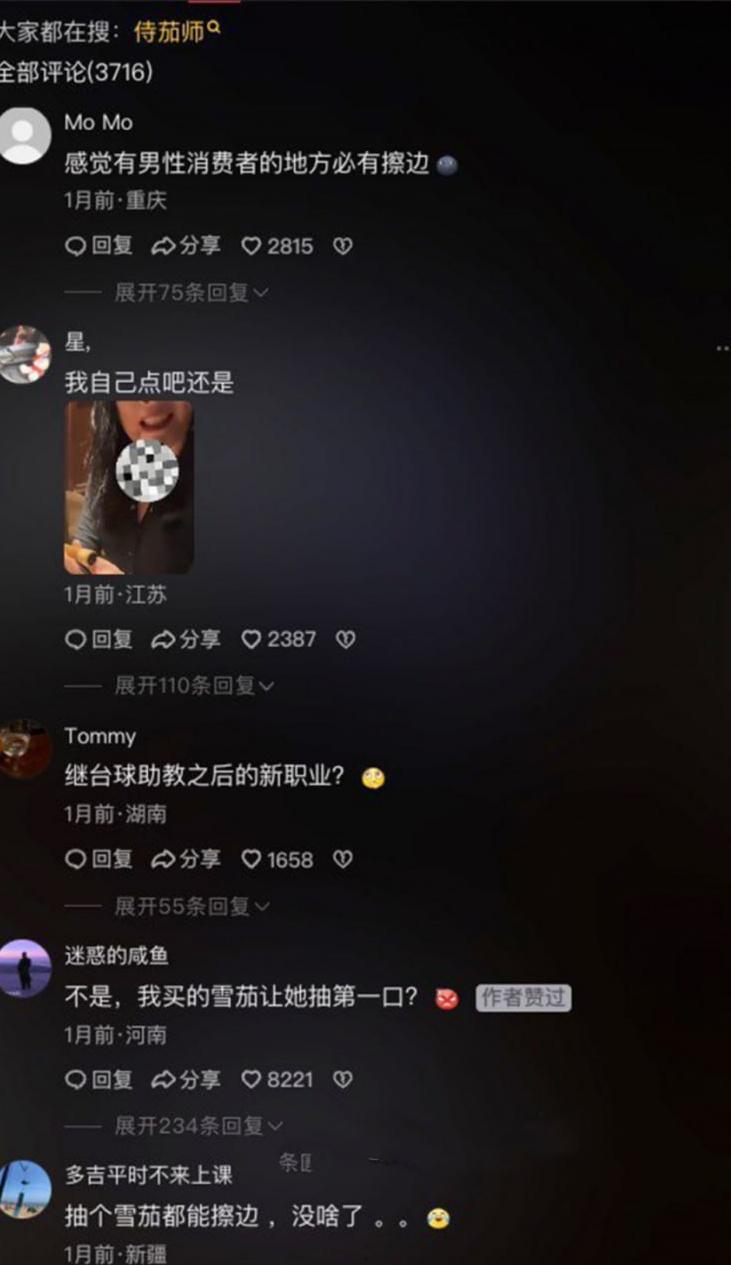 广州东莞新职业伺茄师惊爆内幕 不仅侍候客人抽雪茄 还用骚穴榨干金主大鸡巴 性感黑丝极品身材 帝皇式享受-8