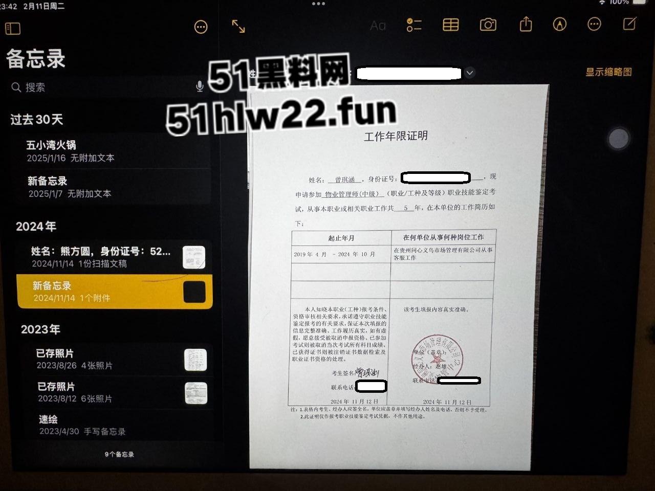 贵州黔西骚妇【曾琪涵】颜值清纯性感母狗,装未婚少女网上约炮还下海做妓女被老公发现后将其曝光。-4