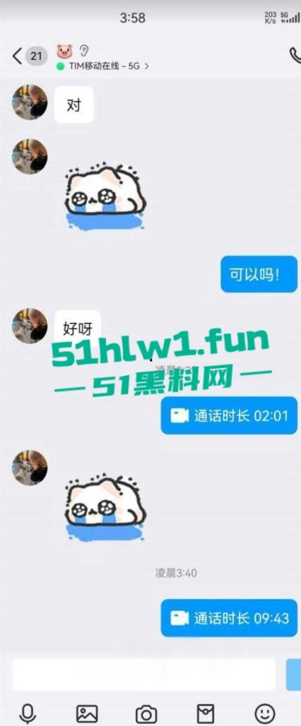 湖南长沙反差女大学生【刘子玥】 soul上撩骚约炮视频裸聊,隔着镜头伸出舌头接网友精液。-6