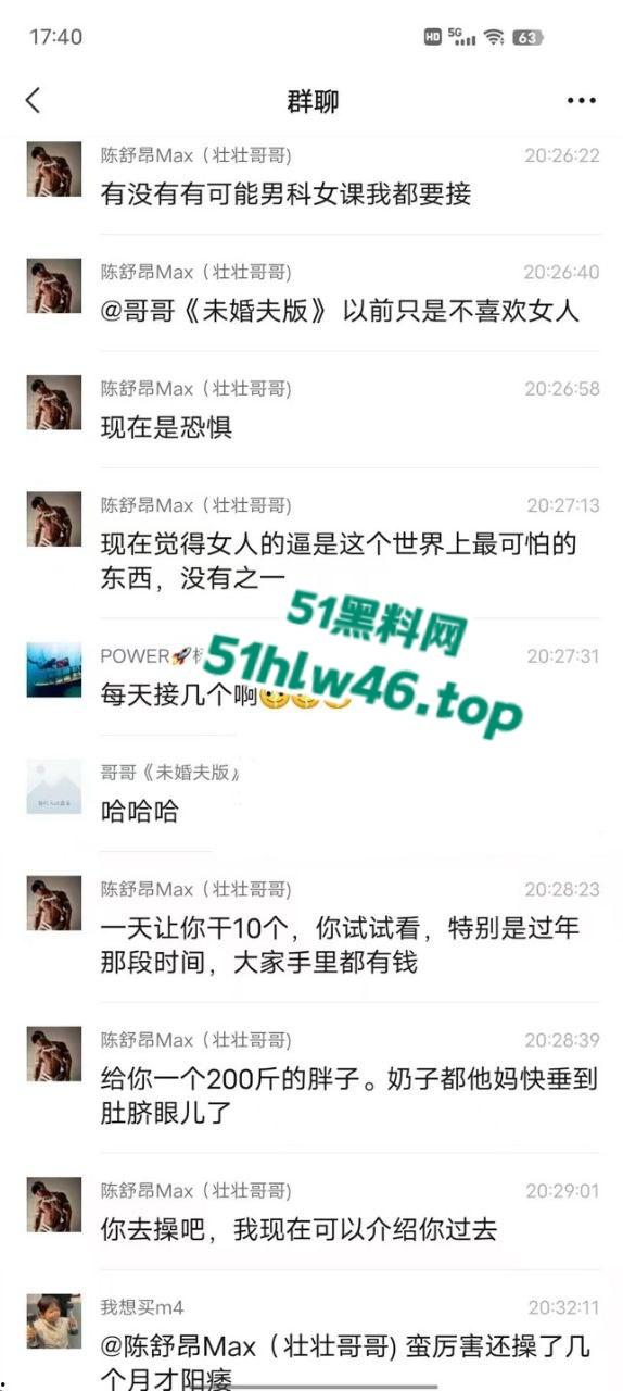 曝光肌肉型男遭绑至缅甸两个月榨成细狗,被迫营业当鸭,一天内射10个富婆耗尽元气。-7