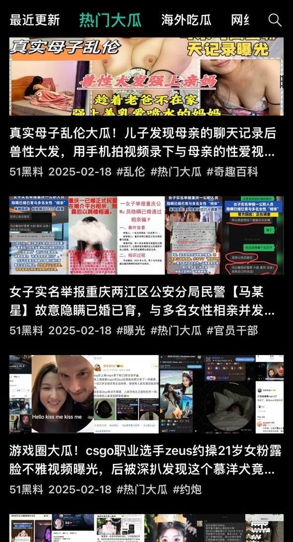 解锁51黑料网终极体验！下载APP免费送会员，稳定畅享劲爆内容更有AI黑科技超前体验。-4