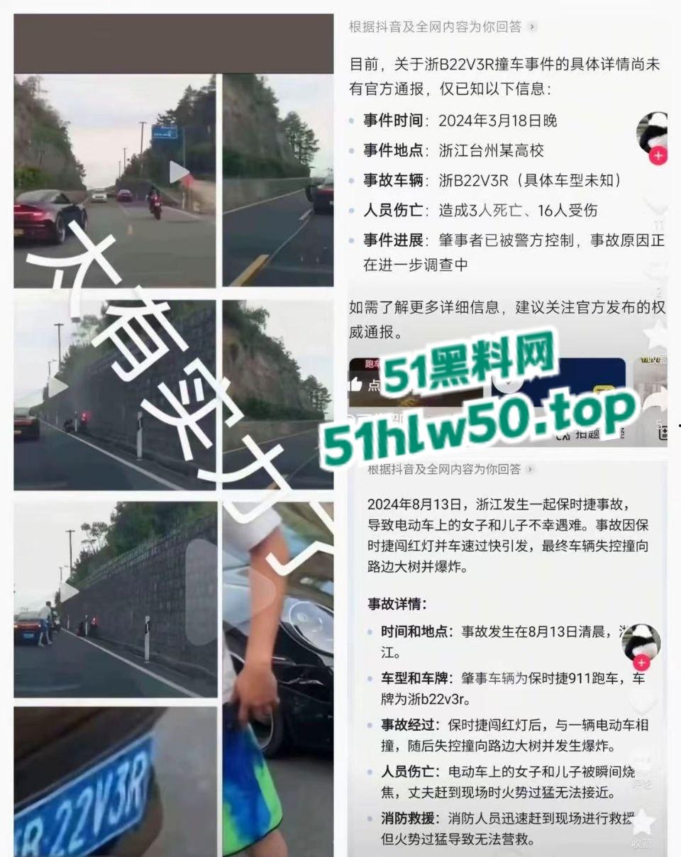 浙江宁波保时捷少爷超速逆行撞飞摩托男,不救人却先换车牌被扒出是惯犯,背后还有个强大的爹!-1