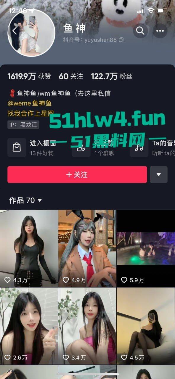 瓜友求稿【鱼神】抖音百万粉丝博主,魔鬼身材极品尤物,蜂腰翘臀大长腿微密圈绳索艺术调教福利流出。-7