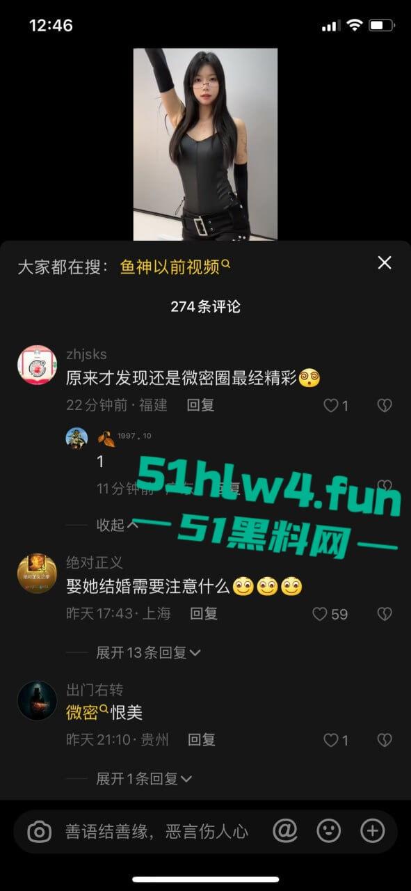 瓜友求稿【鱼神】抖音百万粉丝博主,魔鬼身材极品尤物,蜂腰翘臀大长腿微密圈绳索艺术调教福利流出。-9