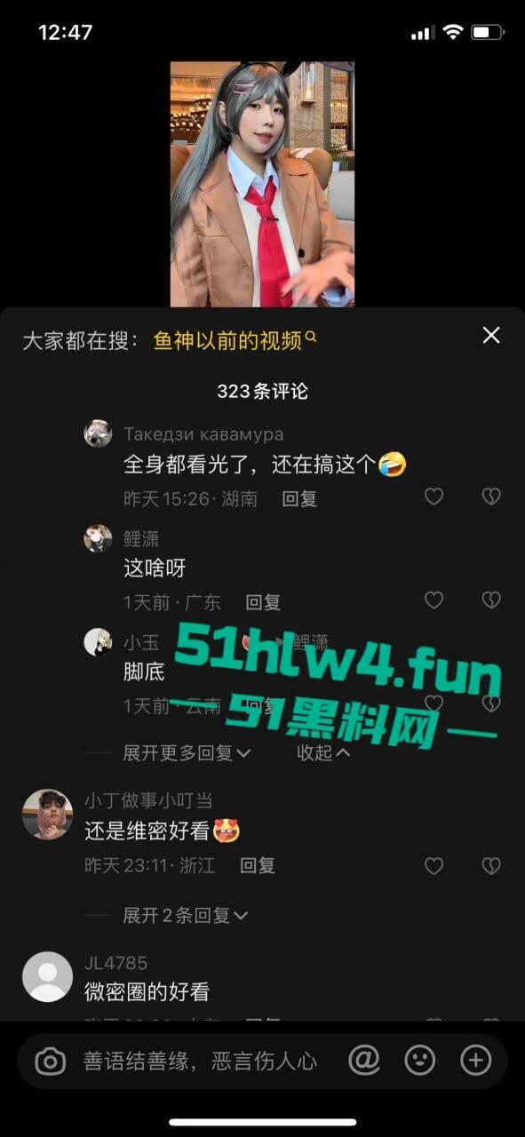 瓜友求稿【鱼神】抖音百万粉丝博主,魔鬼身材极品尤物,蜂腰翘臀大长腿微密圈绳索艺术调教福利流出。-10