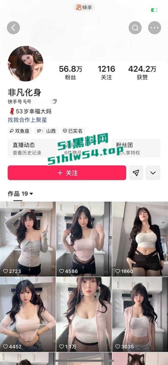 快手60万粉丝大奶网红【非凡化身】大尺度定制视频流出,穿丁字裤勒穴性感裸舞,撅着肥臀被搂操淫值爆表!-1