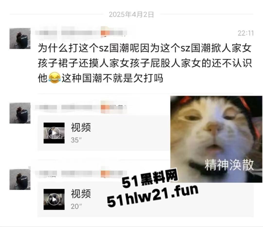 武汉国潮男孩手太欠，当街摸妹子屁股耍流氓被高街小子正义出手一顿暴揍！-7