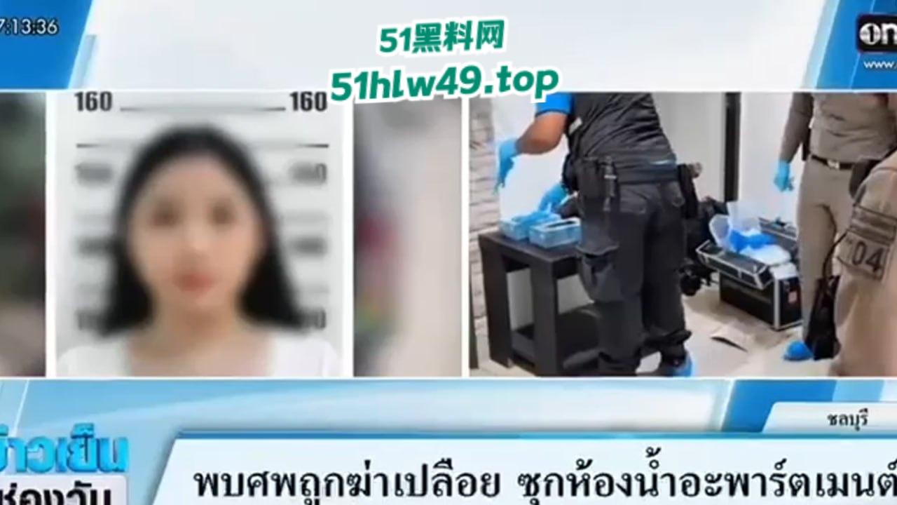 泰国芭提雅杀人惨案,中国男子杀害人妖将其挖心掏肺,手段极其残忍后续已被警方逮捕。-7