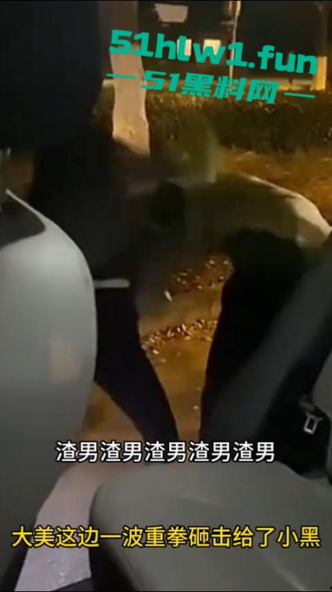 解说版女子抓奸后,让网约车师傅拍摄男女吵架引起热议,百万存款的足浴妹绿了自己丈夫10年。-1