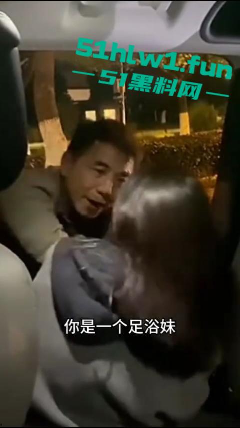 解说版女子抓奸后,让网约车师傅拍摄男女吵架引起热议,百万存款的足浴妹绿了自己丈夫10年。-6