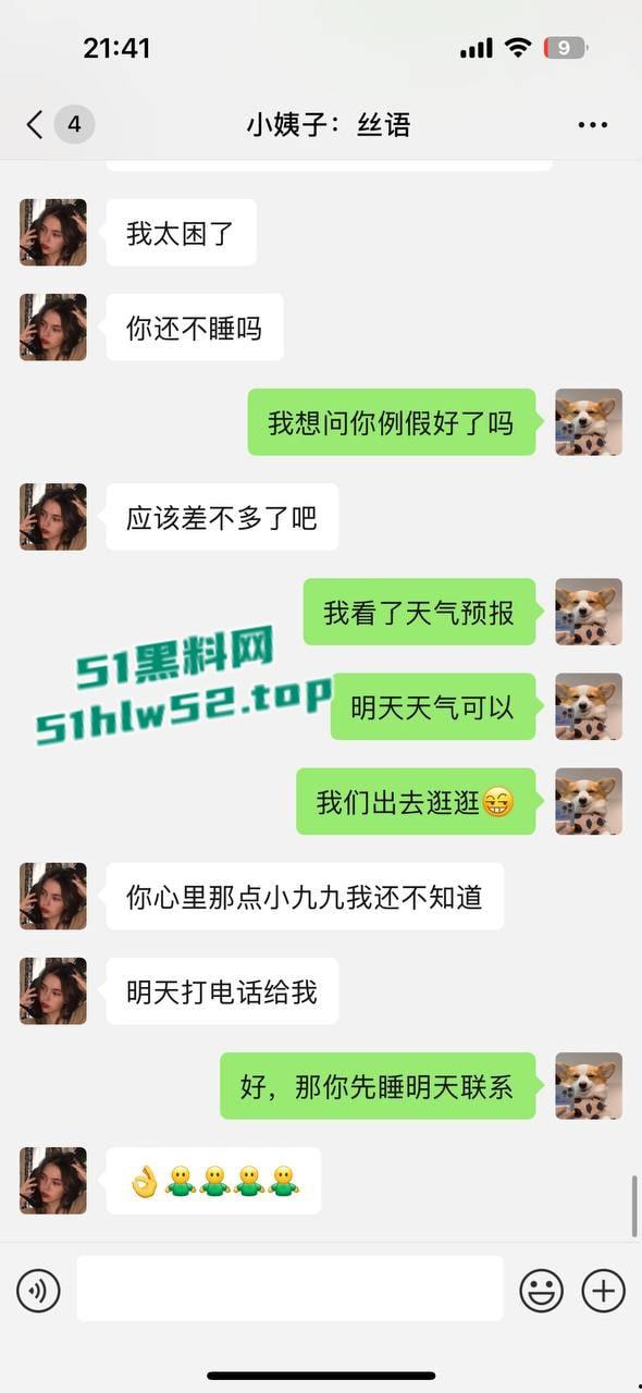 乱伦系列之小姨子,小姨子的秘密奖励姐夫后山上肉棒猛插嫩穴,翘臀满满接下姐夫的精液!-1