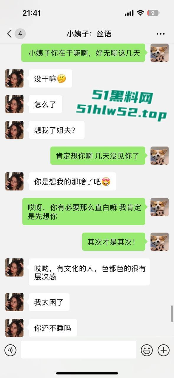 乱伦系列之小姨子,小姨子的秘密奖励姐夫后山上肉棒猛插嫩穴,翘臀满满接下姐夫的精液!-2