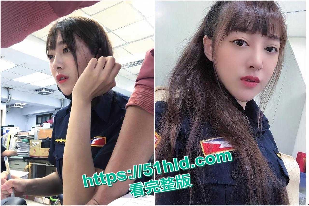 网红女警【曾羽榛】被男友偷拍性爱视频,并发到网上高价售卖,巨乳尤物床上淫荡姿态火爆全网!-2