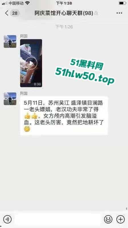 江苏吴江老头嫖娼,鸡巴太大操的太猛导致妓女颅内高潮,引发脑溢血牛结果把田地干坏了!-5