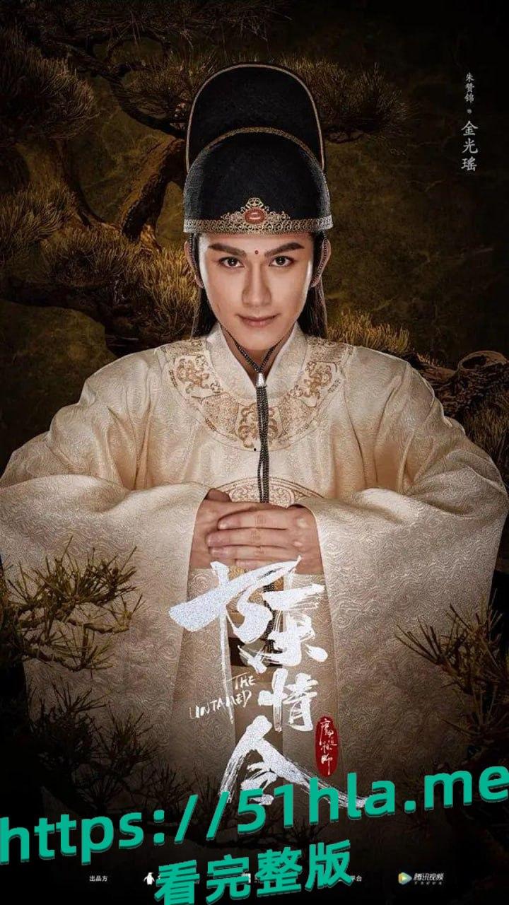 塌房！《陈情令》漆培鑫深陷与制片人张皓炘不雅风波，张皓炘抑郁轻生太唏嘘-1