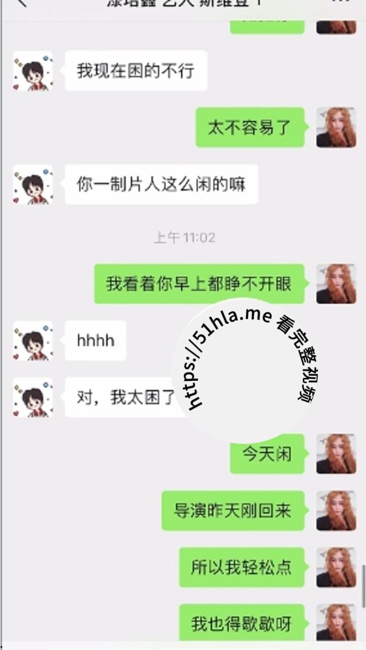 塌房！《陈情令》漆培鑫深陷与制片人张皓炘不雅风波，张皓炘抑郁轻生太唏嘘-12