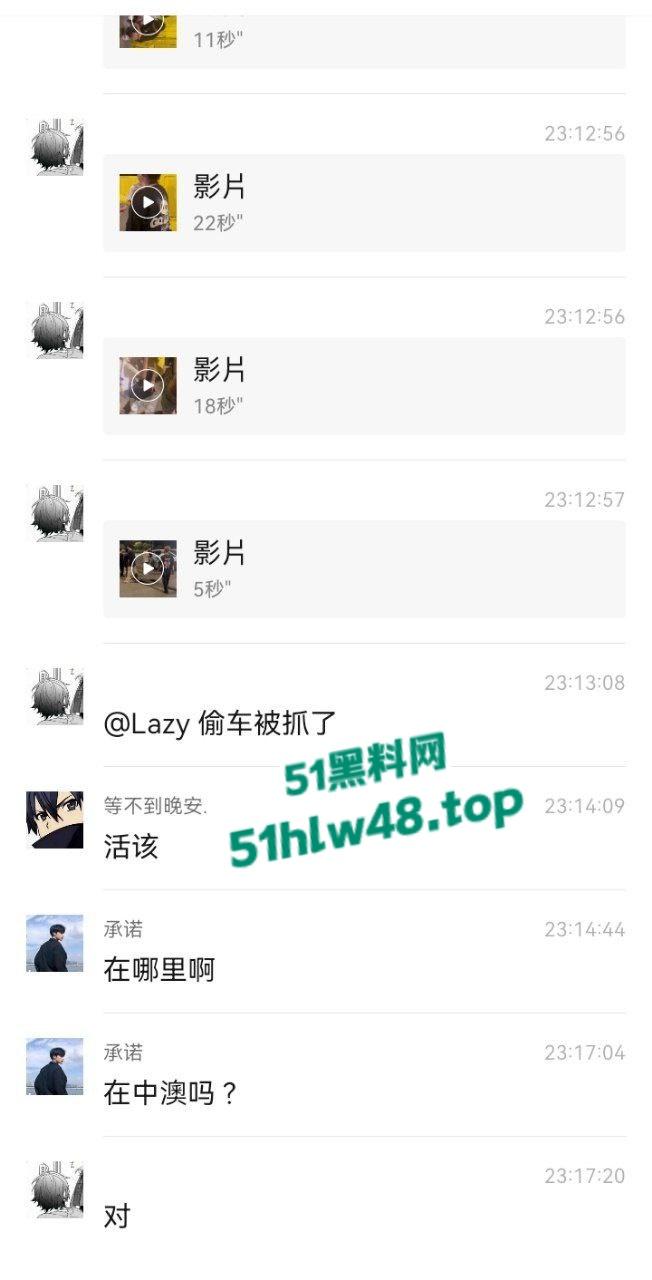 无业小哥偷车当场被抓,惨遭无影脚狂踹被逼互扇耳光,场面炸裂又酸爽。-3