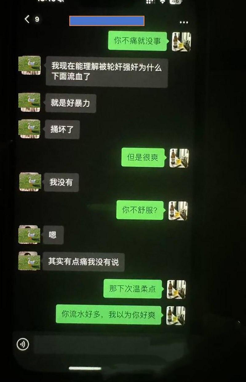 江西洪都渣男【官某奇】和人妻【张芷馨】偷情败露,原配女友愤恨曝光两人聊天记录以及做爱视频 骚逼口活一流 被渣男操的高潮迭起-11