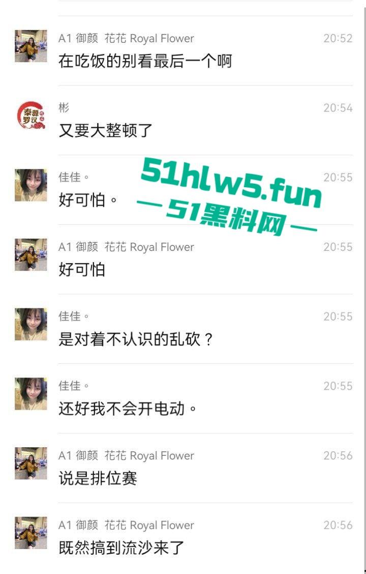 重口血腥场面慎点!广东普宁cw电竞社精神小伙线下真实暴砍对手致皮开肉绽。-6