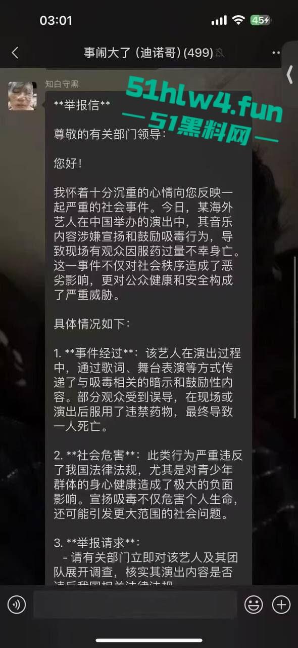 广州精神小妹磕药过量,当街挺尸路人见死不救还趁机摸奶抠逼视频曝光,下三滥的朋友真下头!-1