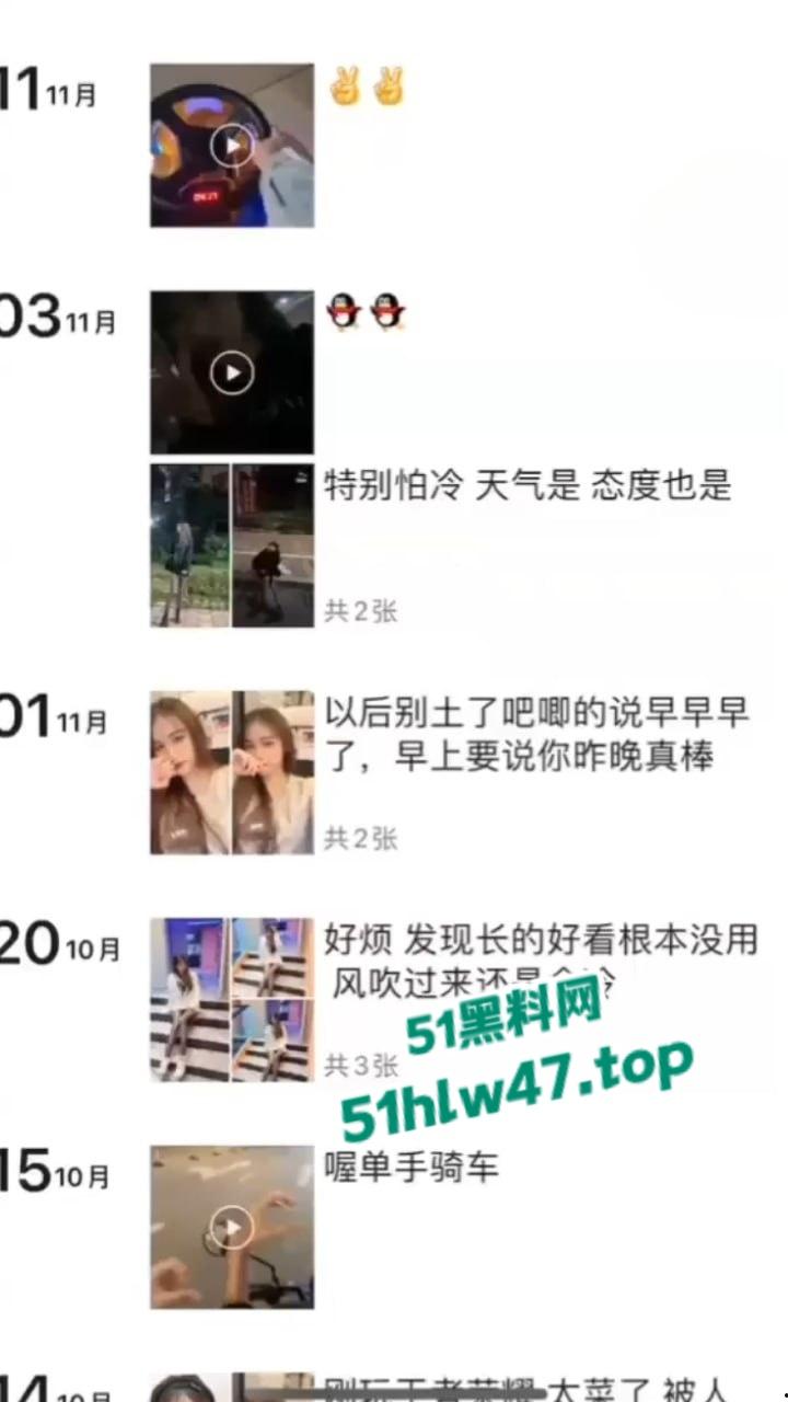 高颜值女大学生【薛翊宁】顶级身材反差女神，美腿修长诱人性爱图影泄密流出。-2