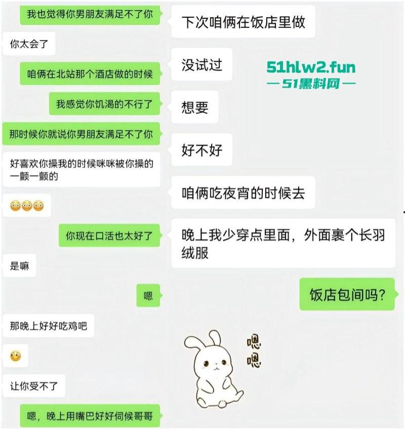 这下可算是遇上了被耕坏的田,调教白领骚货绝色眼镜人妻欲求不满喜欢约炮,被炮友站起来当越野车开!-1