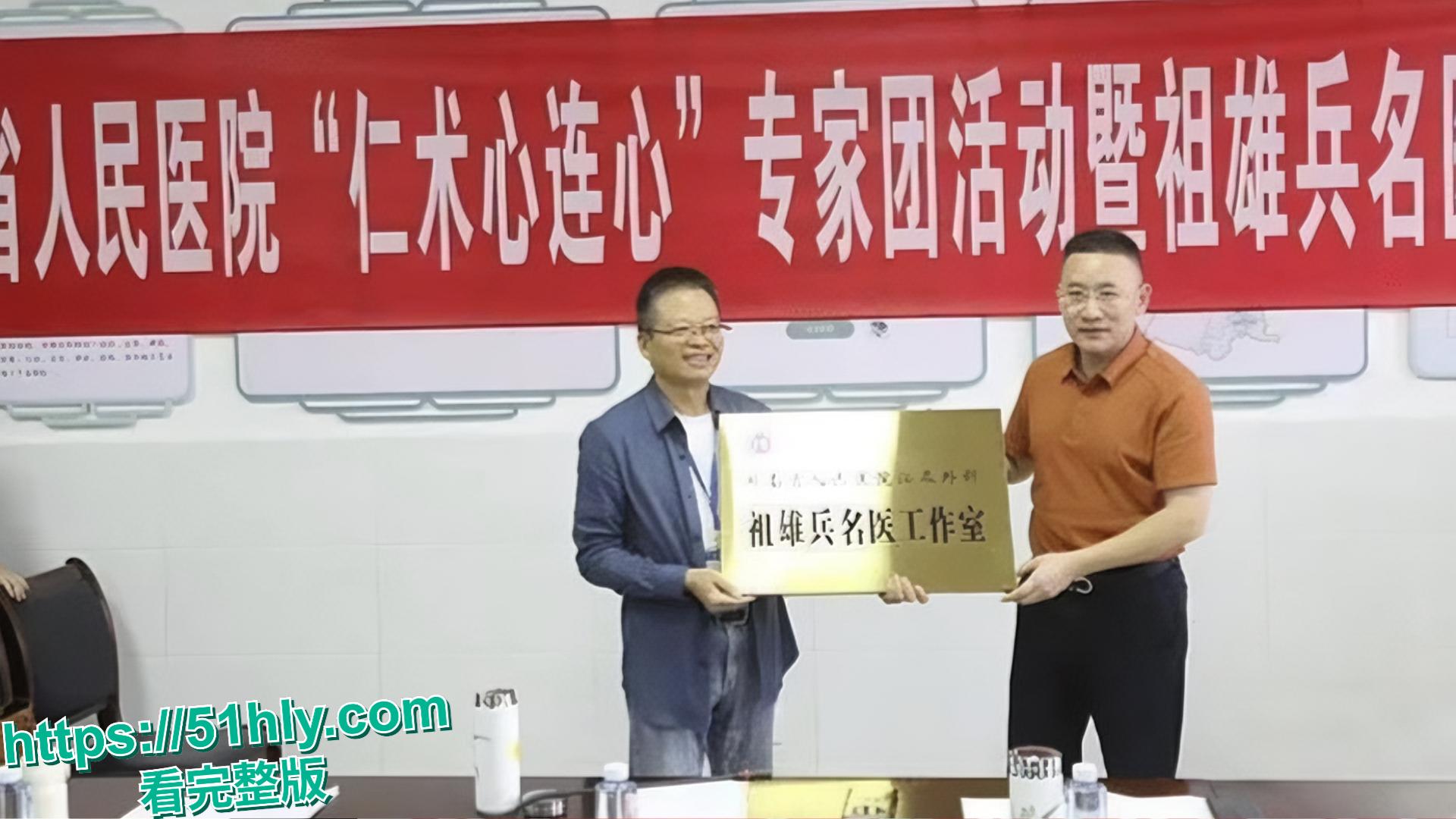 湖南省人民医院祖雄兵曾琦婚内出轨权色交易视频流出，医院瞬间变网红地！-4