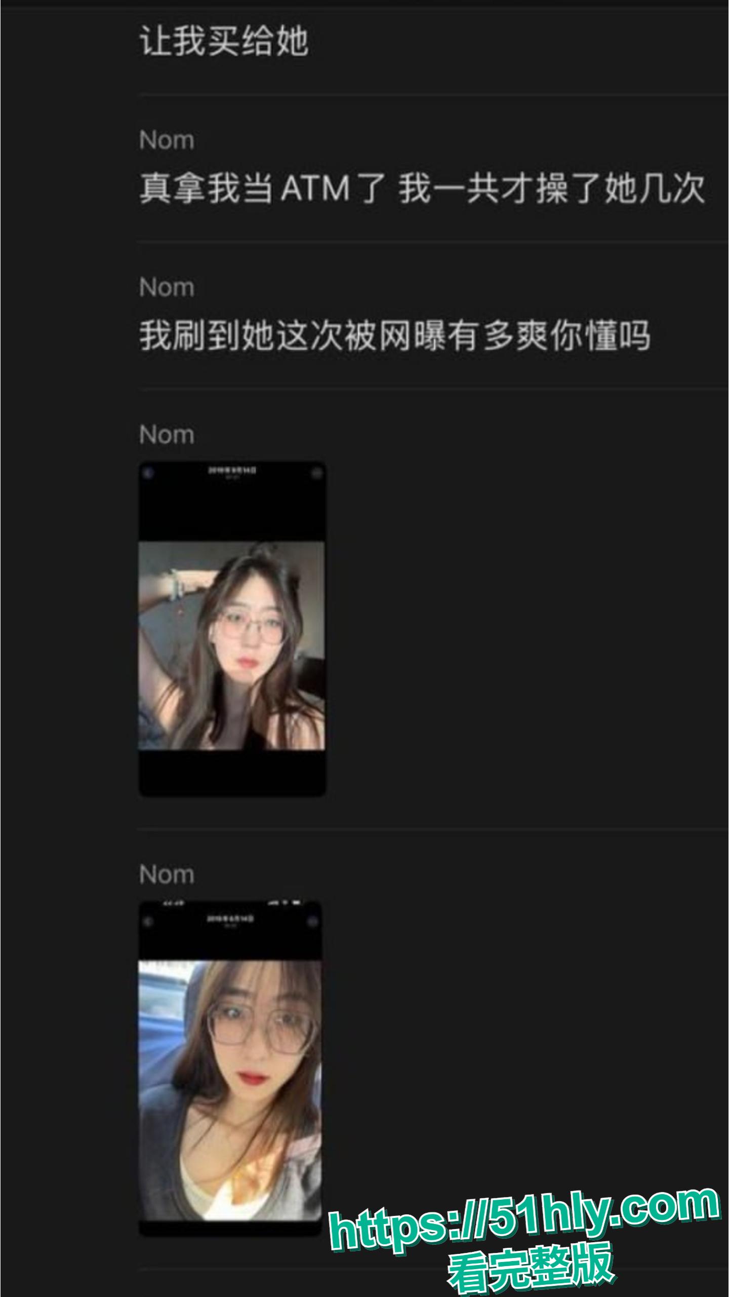 抖音wan姐网上怒喷前男友 网友不买账扒出大量黑料 捞女不雅视频疯传-9