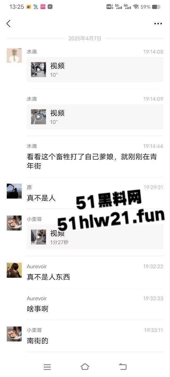 当兵16年后回家先放倒爹妈,河北鸡泽男子为跟小三淫混暴打自己亲生父母,警察面前还放不下拳头。-5