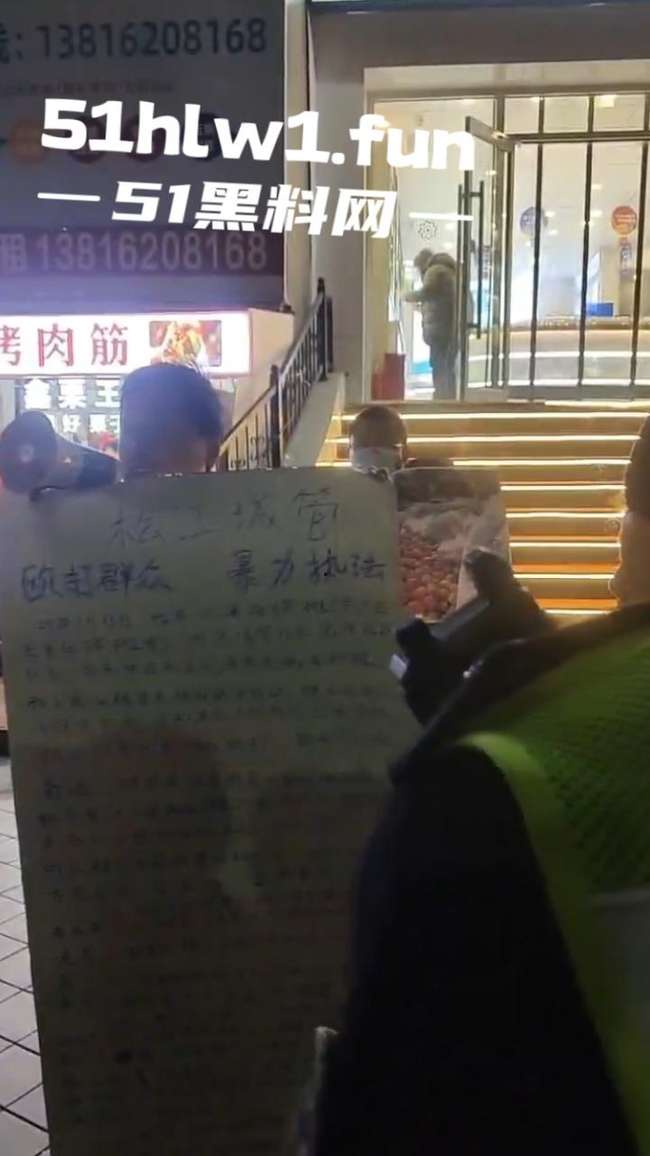 上海松江区,一商贩举牌控诉,当地城管暴力执法,不出具任何手续,扣押上千斤水果,导致腐烂变质血本无归。-1