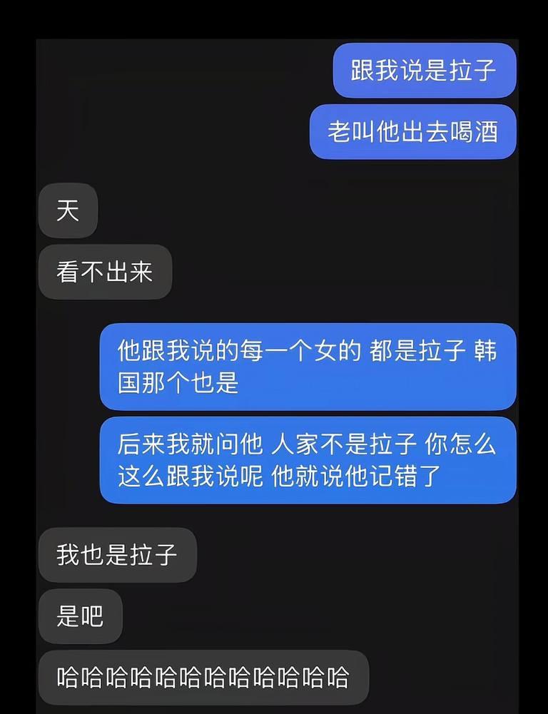 短剧演员【金浩鹏】被女友曝光不仅骗钱约炮，还四处撩妹脚踏多只船，大量聊天记录与不雅视频流出！-7