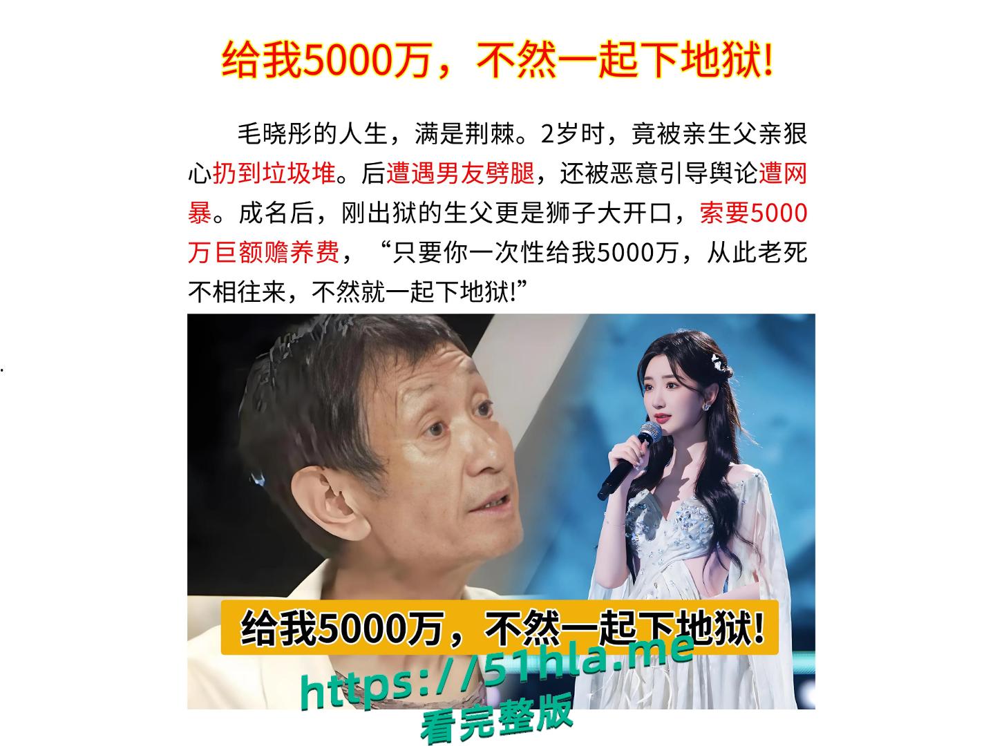 《庆余年》北齐公主饰演者毛晓彤和陈翔旧情再掀惊涛骇浪,不雅视频竟成新 “武器”-3