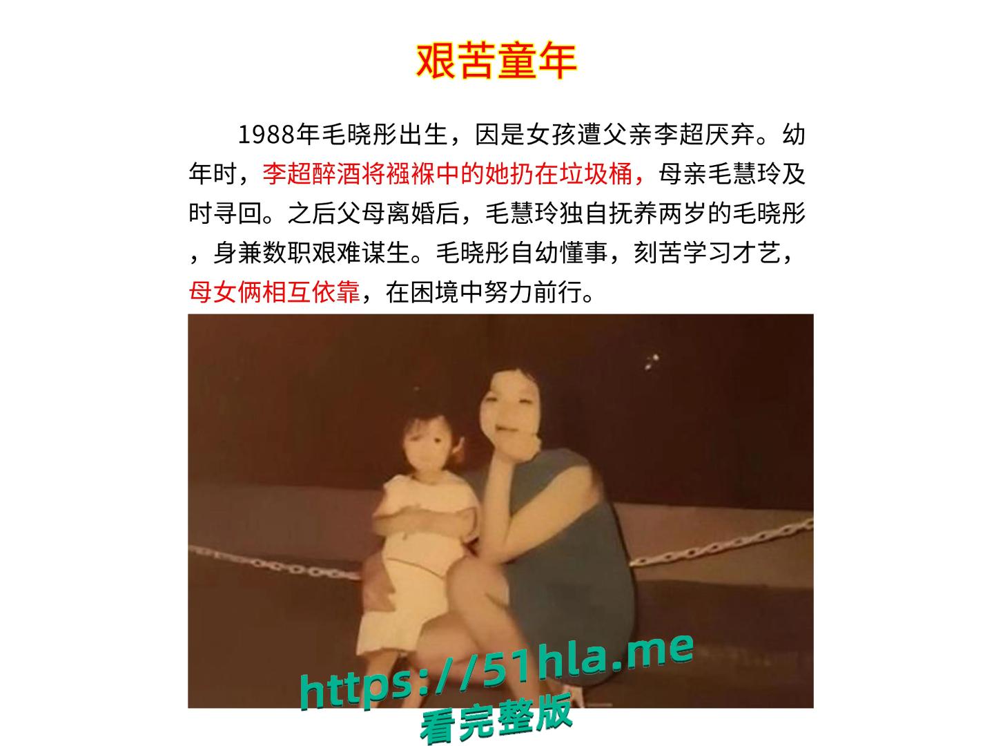 《庆余年》北齐公主饰演者毛晓彤和陈翔旧情再掀惊涛骇浪,不雅视频竟成新 “武器”-4