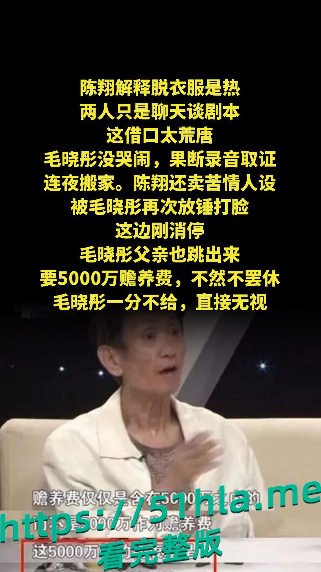 《庆余年》北齐公主饰演者毛晓彤和陈翔旧情再掀惊涛骇浪,不雅视频竟成新 “武器”-7