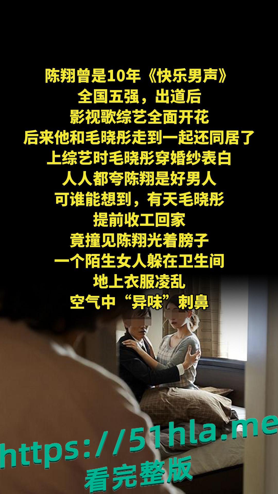 《庆余年》北齐公主饰演者毛晓彤和陈翔旧情再掀惊涛骇浪,不雅视频竟成新 “武器”-12