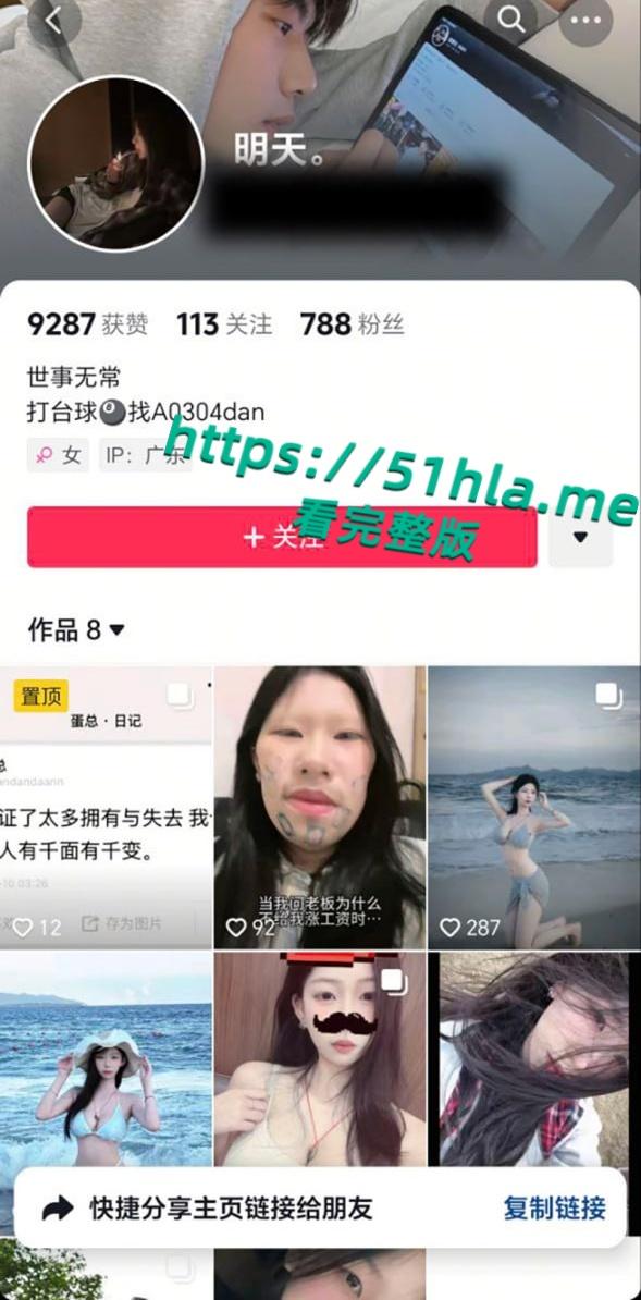 深圳华强北台球助教【钟意萱】约炮聊骚记录流出,性瘾母狗身穿性感黑丝被疯狂后入!-1