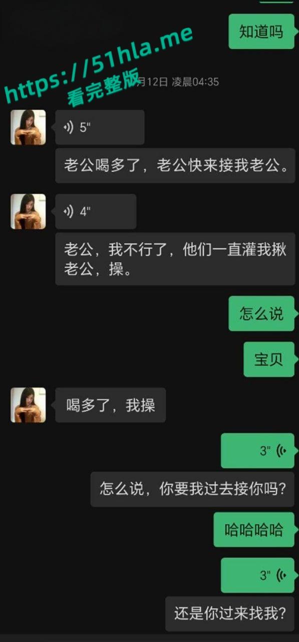 深圳华强北台球助教【钟意萱】约炮聊骚记录流出,性瘾母狗身穿性感黑丝被疯狂后入!-6