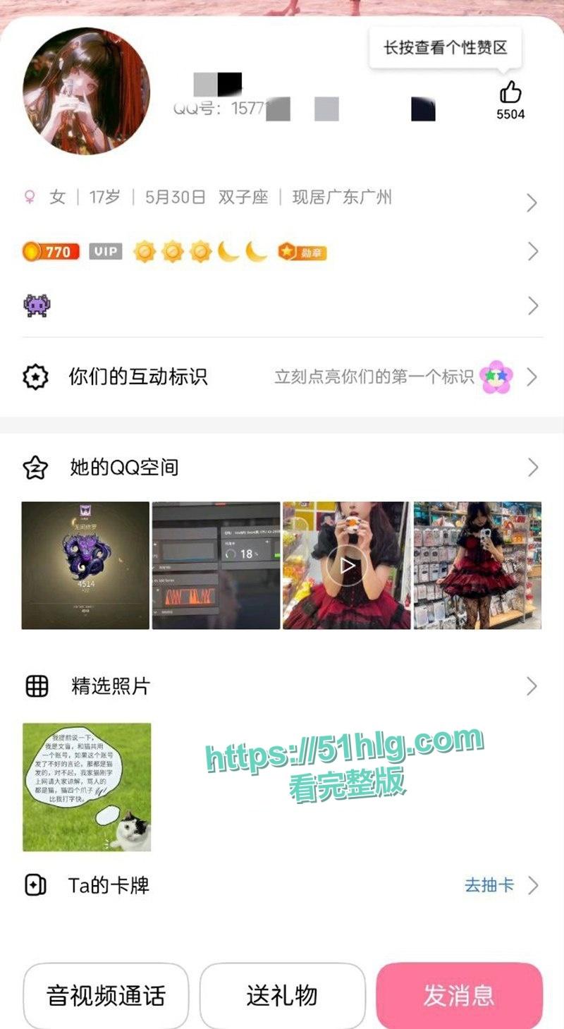 【广州】极品人妻【李诗琪】趁出轨同事被老公发现怒曝 奸夫补偿6万元精神费想讨回被法院驳回 二人激情视频全网疯传-8