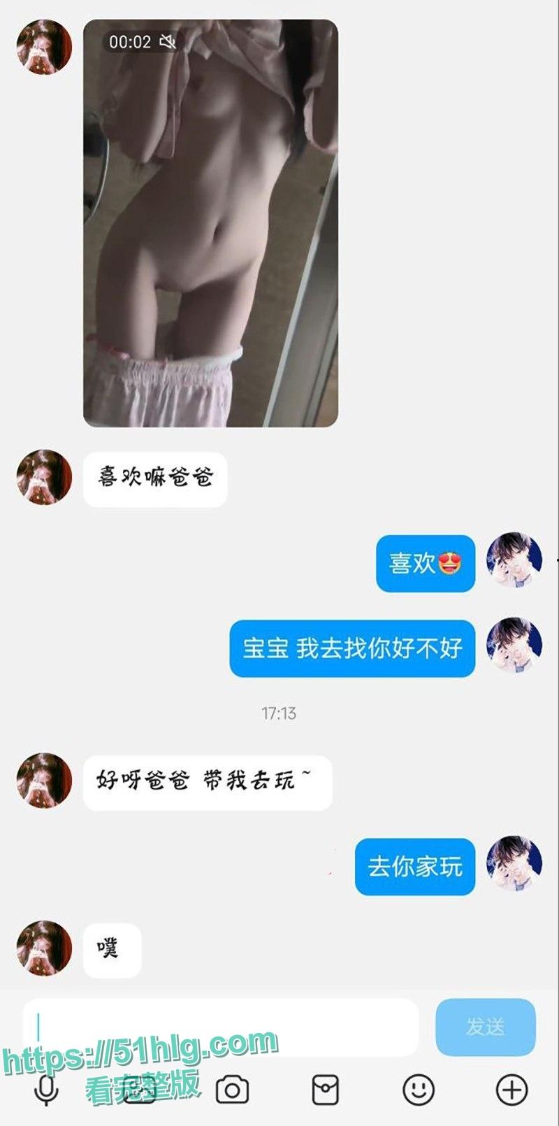 【广州】极品人妻【李诗琪】趁出轨同事被老公发现怒曝 奸夫补偿6万元精神费想讨回被法院驳回 二人激情视频全网疯传-10