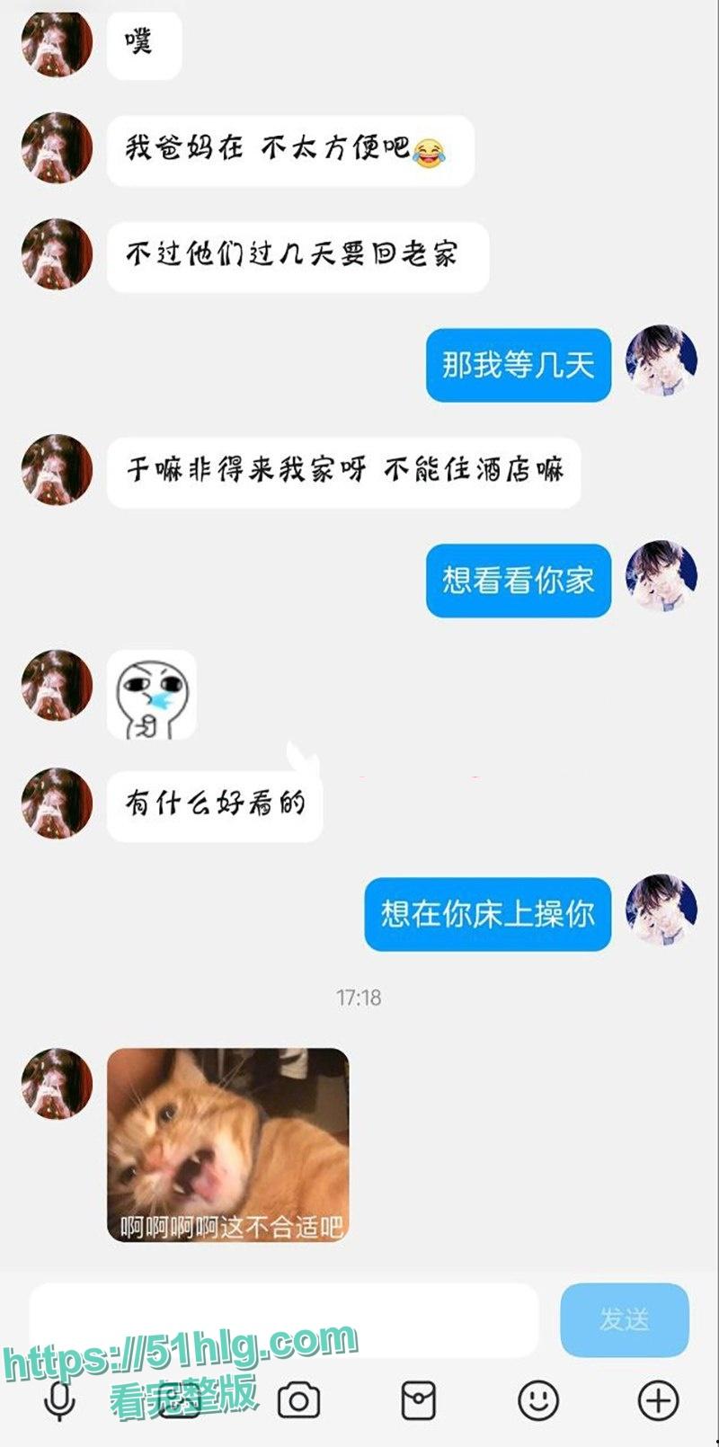 【广州】极品人妻【李诗琪】趁出轨同事被老公发现怒曝 奸夫补偿6万元精神费想讨回被法院驳回 二人激情视频全网疯传-11