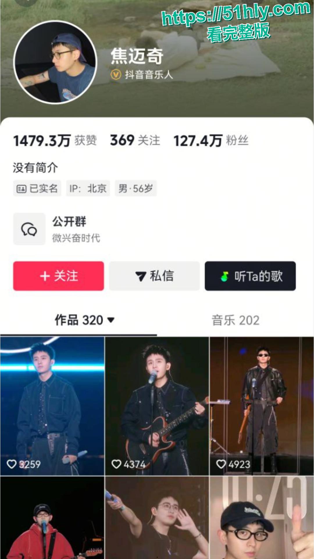 抖音百万粉丝型男歌手焦迈奇密室被约束训练，网传是gay如今被实锤无疑！-1