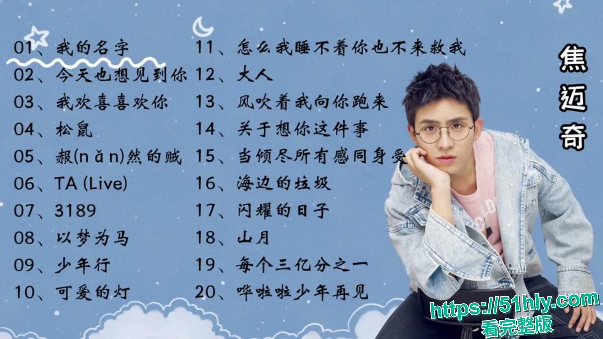 抖音百万粉丝型男歌手焦迈奇密室被约束训练，网传是gay如今被实锤无疑！-3