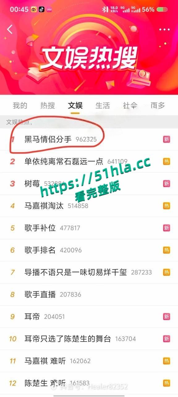 抖音网红黑马情侣,女主人设崩塌樱子被曝劈腿摄影师,男友自曝女友出轨的整个过程!-1