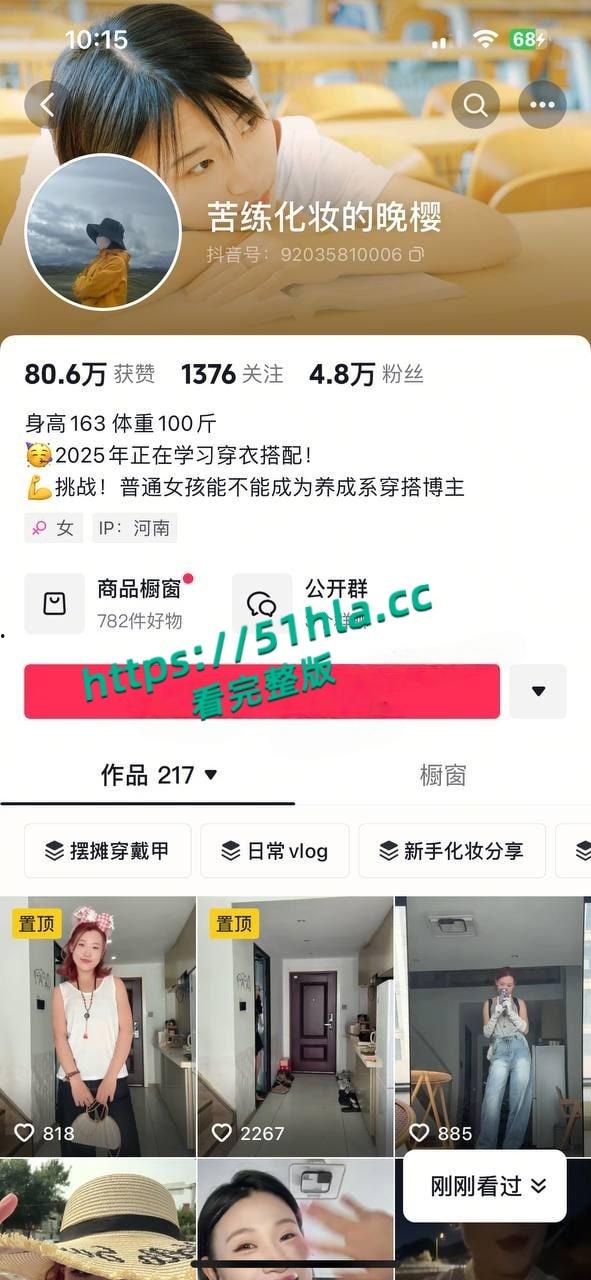 抖音网红黑马情侣,女主人设崩塌樱子被曝劈腿摄影师,男友自曝女友出轨的整个过程!-2