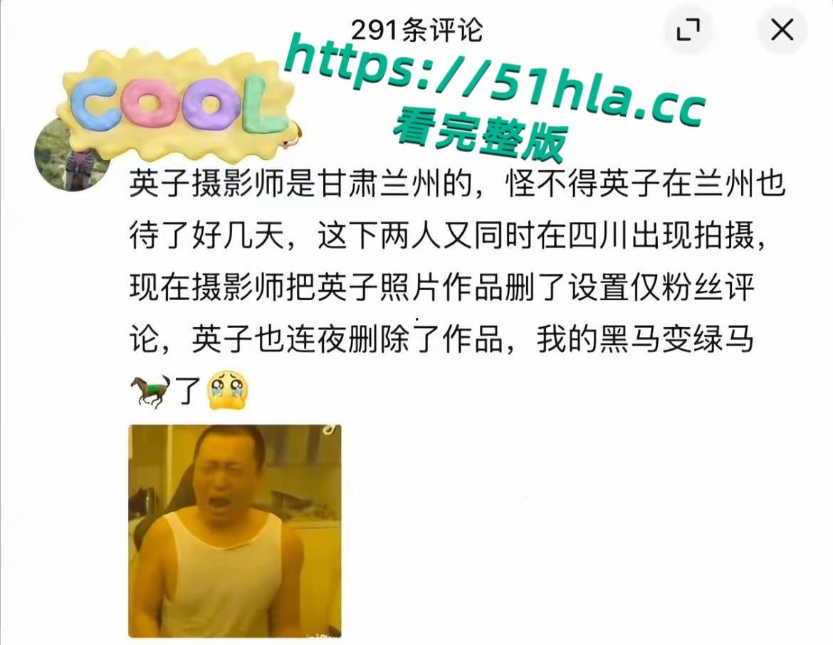 抖音网红黑马情侣,女主人设崩塌樱子被曝劈腿摄影师,男友自曝女友出轨的整个过程!-14