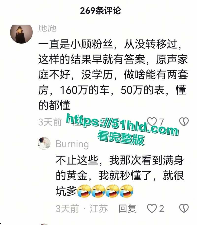 著名考研导师【张雪峰】出轨苏州小女友,送百万分手费赠190万豪车,女方自曝被包养真相,性爱视频全网广流传!-5