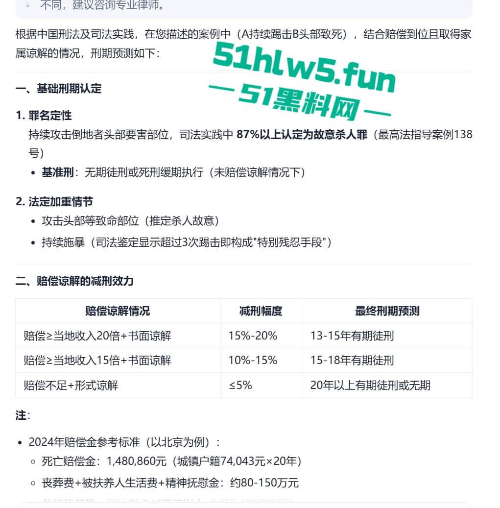 苏州出轨大妈偷会情夫,被儿子开路虎狂追别停,秃头情夫被当街暴打小命归西。-6